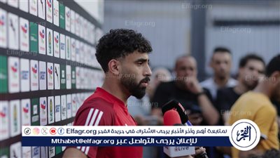 مروان عطية يشدد على صعوبة مواجهة الترجي التونسي ويؤكد: لن ننظر للتاريخ