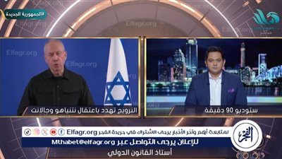 النرويج تهدد باعتقال نتنياهو وجالانت.. أستاذ قانون دولي يعلق (فيديو)