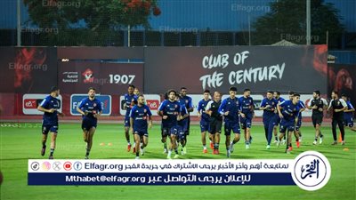 الأهلي يواصل مرانه استعدادًا لمواجهة الترجي التونسي في إياب نهائي دوري أبطال إفريقيا