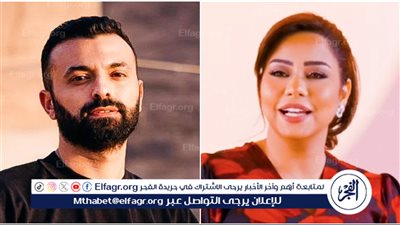 تأييد إدانة وتغريم شيرين عبد الوهاب فى سب وقذف المنتج محمد الشاعر