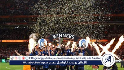 أتلانتا يتوج بلقب الدوري الأوروبي بعد قهر باير ليفركوزن بـ 