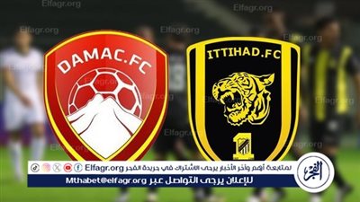 موعد مباراة الاتحاد وضمك اليوم في دوري روشن السعودي والقنوات الناقلة