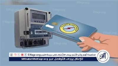 وكيل موازنة النواب: هذه الشرائح لن يقترب منهم عند زيادة أسعار الكهرباء (فيديو)