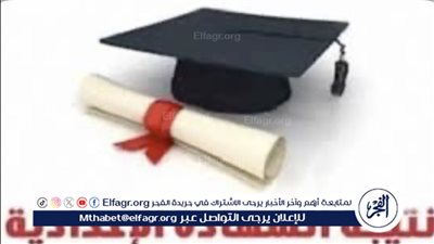  نتيجة الشهادة الإعدادية في محافظة الغربية: تفاصيل ومواعيد