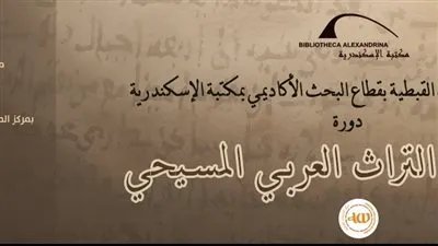 دورة بعنوان 