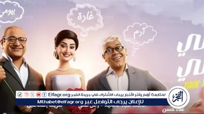 في ثاني أيام عرضه.. فيلم 