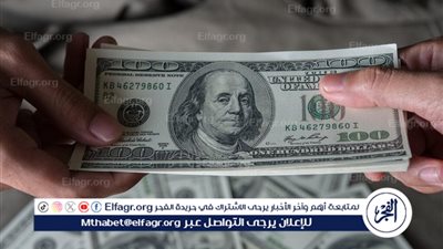 آخر تحديث سعر الدولار اليوم مقابل الجنيه المصري اليوم الاثنين 24-6-2024 