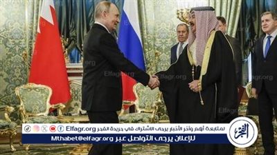 إطلاق منصة استثمارية بين روسيا والبحرين