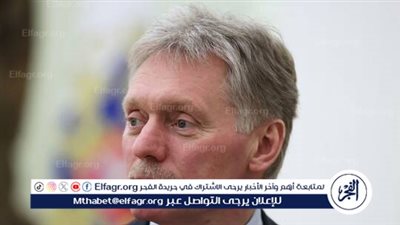 الكرملين: الأسلحة الغربية لن تغير مجرى العملية العسكرية الخاصة ولن تحول دون تحقيق أهدافها
