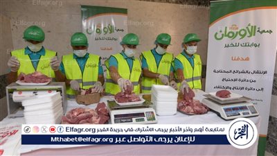 مع اقتراب العيد.. 