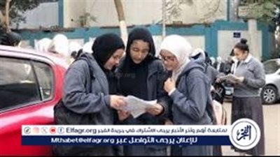 نتيجة الصف الثالث الإعدادية.. نتائج الشهادة الإعدادية 2024 الترم الثاني في محافظة المنوفية
