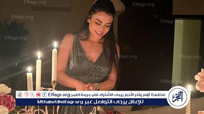 كل سنة وانتي طيبة يا نفسي.. أسماء جلال تحتفل بعيد ميلادها 