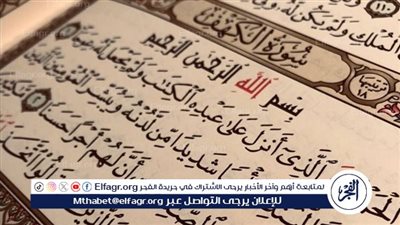 سورة الكهف مكتوبة كاملة بالتشكيل |يمكنك الكتابة والقراءة 
