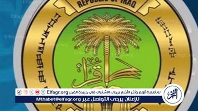 العراق: استعلام رابط نتيجة السادس الابتدائي الكرخ 3 الدور الأول 2024
