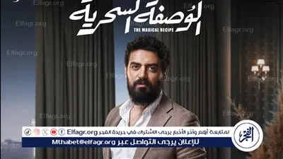 إسلام جمال يروج لمسلسل 