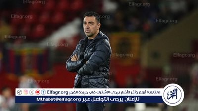 في مباراته الوداعية.. تشافي يستدعي 21 لاعبا