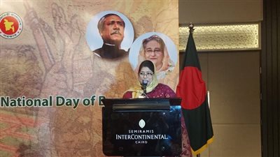 سفيرة بنجلاديش بالقاهرة تشيد بدور مصر المحوري في دعم القضية الفلسطينية