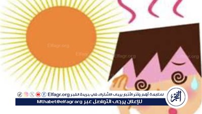 جلطات الصيف: مخاطر ارتفاع درجات الحرارة في الصيف وكيفية الوقاية منها