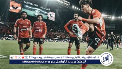 عاجل.. مكافآت خاصة للاعبي الأهلي للفوز على الترجي التونسي