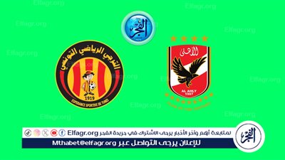 ملخص ونتيجة مباراة الأهلي ضد الترجي.. شاهد ما حدث في ستاد القاهرة فيديو