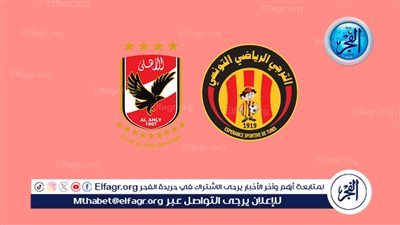 شاهد ملخص فوز الأهلي على الترجي وتتويجه بدوري أبطال أفريقيا للمرة الـ12 (فيديو)