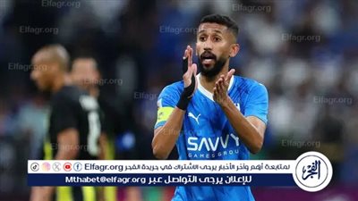 سلمان الفرج يعلق على مستقبله مع الهلال