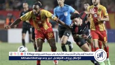 مباشر الآن.. مباراة الأهلي والترجي في نهائي دوري أبطال إفريقيا لحظة بلحظة