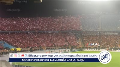 جماهير الأهلي ترج مدرجات مواجهة سيراميكا كليوباترا في الدوري المصري