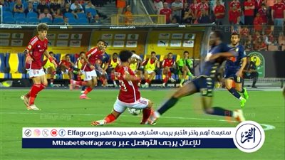 خبير تحكيمي يعلق على لقطة مروان عطية في مباراة الأهلي والترجي