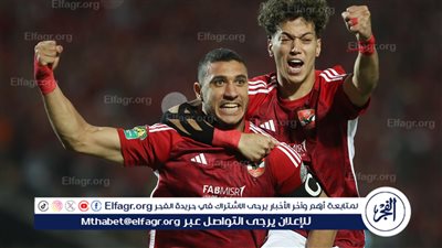 الأهلي يسجل رقمًا قياسيًا غير مسبوق في دوري أبطال إفريقيا