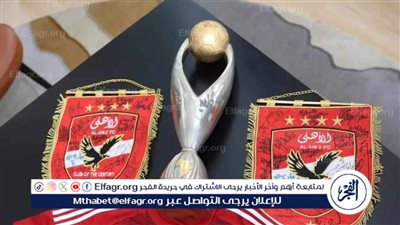 حتى لا ننسى صاحب فك الشفرة.. 4 دوري أبطال إفريقيا بعد سنين عجاف في الأهلي