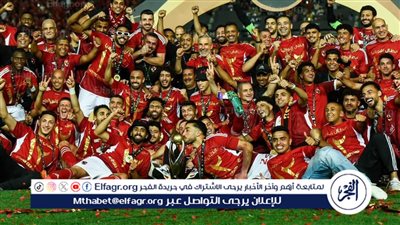 الإسماعيلي يهنئ الأهلي بالتتويج بلقب إفريقيا في خطاب رسمي