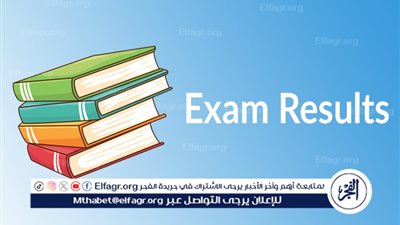 رسميا الآن نتيجة الشهادة الإعدادية برقم الجلوس 2024 sharkia.gov.eg محافظة الشرقية.. اعرف نتيجتك بـ الاسم الآن
