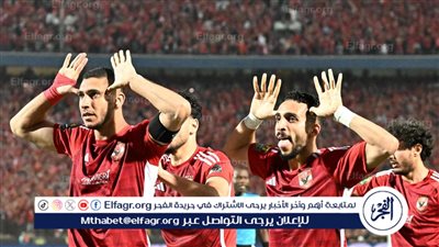 رامي ربيعة يوجه رسالة خاصة لمشجع تونسي