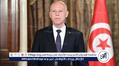 الرئاسة التونسية: سعيد يجري تعديلًا وزاريًا جزئيًا
