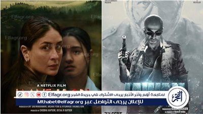 كارينا كابور تتخطى فيلم شاه روخ خان في مشاهدات نتفليكس