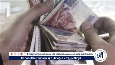 عاجل:- تقديم مواعيد صرف مرتبات يونيو 2024 قبل عيد الأضحى