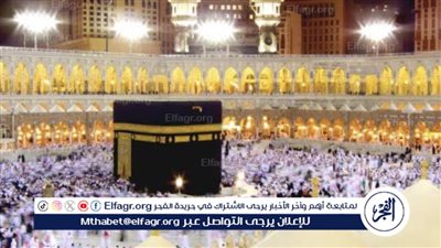 مزايا باقات الحج 1445..قائمة الطعام والمشروبات والانتقالات