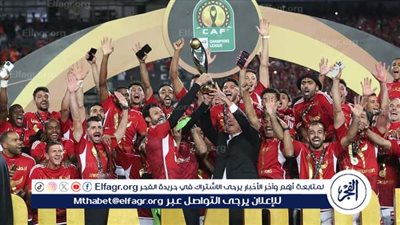 خيري رمضان بعد تتويج الأهلي بالأميرة السمراء: 