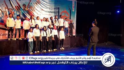 إبداعات مميزة لأطفال المحافظات الحدودية في ختام أسبوع 