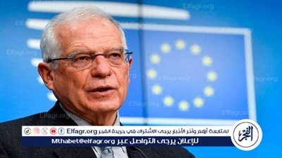 بوريل: الضربات الإسرائيلية على رفح مروعة