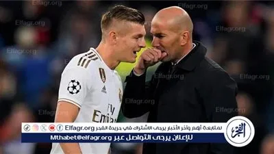 زيدان يوجه رسالة لـ توني كروس بعد اعتزاله كرة القدم 