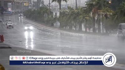 أمطار على منطقة الباحة
