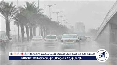 انخفاض الحرارة وزيادة الأمطار.. الأرصاد تكشف ملامح الشتاء (فيديو)