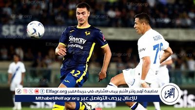 إنتر ميلان يتعادل إيجابيًا أمام هيلاس فيرونا في ختام الدوري الإيطالي