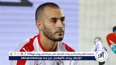 تطور حاسم بشأن أزمة الزمالك مع خالد بوطيب