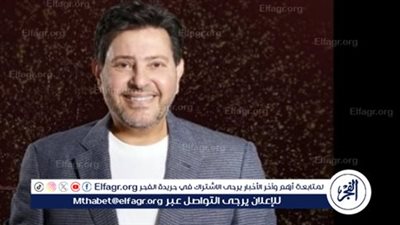 تعرف على موعد طرح أغنية 