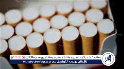 أسعار السجائر.. تأثير استحواذ فيليب موريس على الشركة الشرقية 