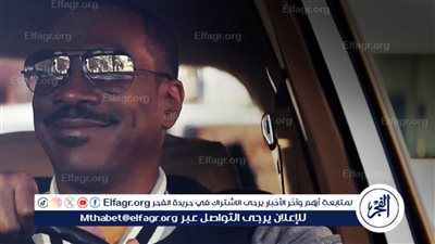 الكشف المقدمة الرسمية لفيلم 