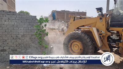 تنفيذ 3 حالات إزالة تعدى على أراضي زراعية بأرمنت جنوب الأقصر